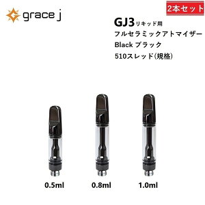 使い捨て アトマイザー 電子タバコの人気商品・通販・価格比較 - 価格.com
