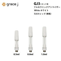 楽天市場】セラミックアトマイザー 510の通販