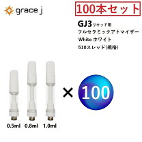 楽天市場】アトマイザー 510 0，5の通販