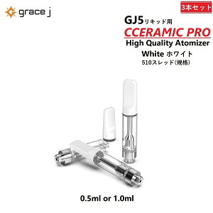 Ag}CU[ GJ5 Z~bNv Z~bNAg}CU[ zCg WHITE LbhpAg}CU[ 510 J[gbW y0.5ml or 1.0mlz Lbhp 1.4 CBD CBN VAPE xCv p y3{Zbgz CBD