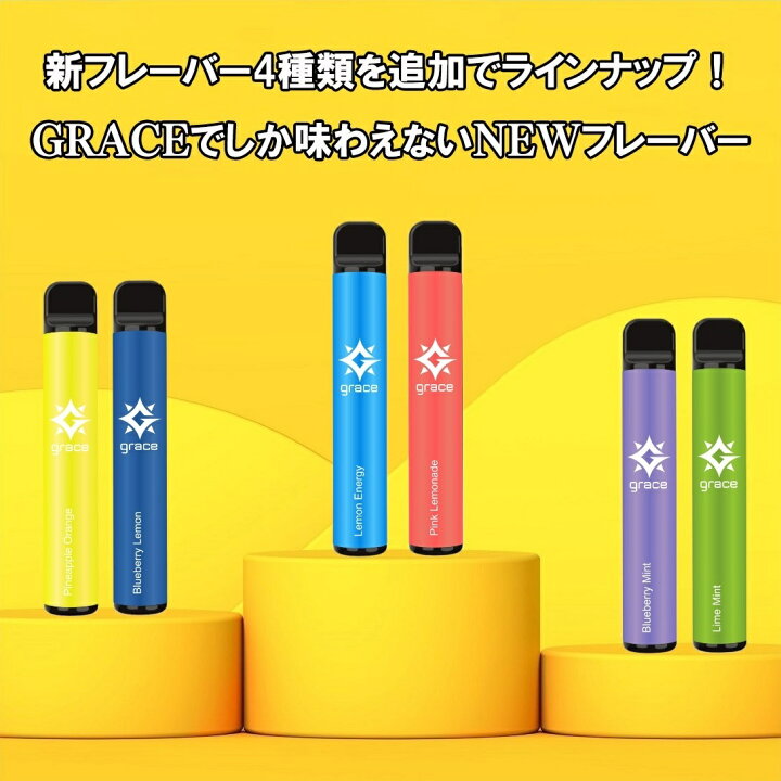 楽天市場】電子タバコ シーシャ 1000回吸引 電子VAPE 水蒸気タバコ 