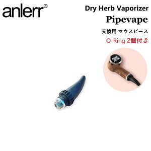 }EXs[X anlerr PipeVape mouthpiece pCvxCvp hCn[u t΂ n[u VO p O-Ring 2t F|CU[ M^oR dqVAPE VAPE xCv ANZT[