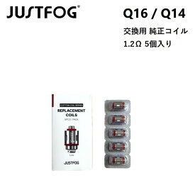 コイル JUSTFOG ジャストフォグ Q 14 / Q16 pro 1.2Ω 1.2オーム 5個入り セット 交換用 交換用コイル Coil 交換用Coil CBD CBN CBG VAPE ベイプ E-LIQUID リキッド用 ヴェポライザー リキッド用ヴェポライザー Vaporizer アクセサリー 正規品