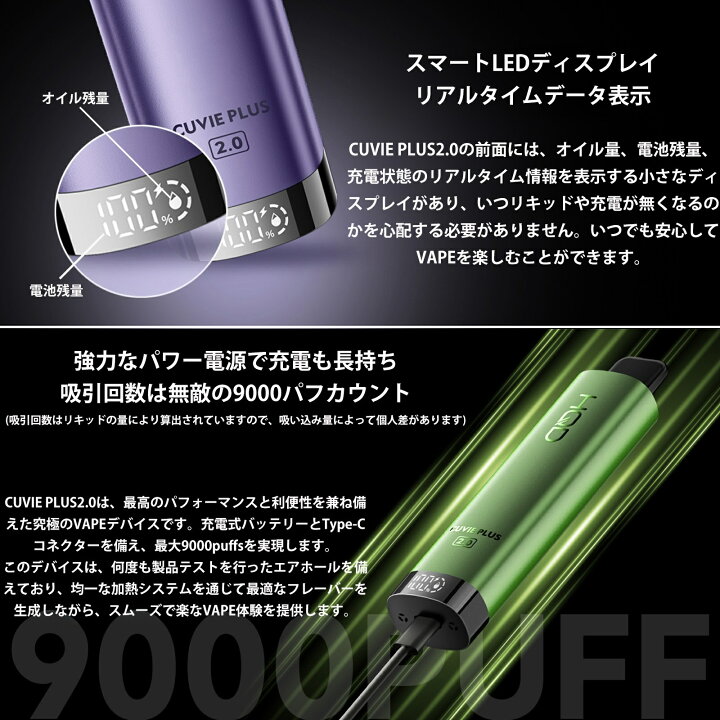 Angeo 電子タバコ シーシャ 大容量 ポケットシーシャ 仰っ でんし 