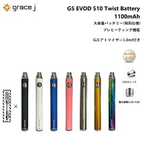 楽天市場】ベイプ リキッド twistの通販
