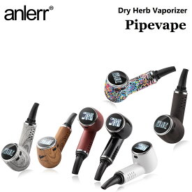 ヴェポライザー 加熱式タバコ 電子タバコ VAPE anlerr PipeVape パイプベイプ DryHerb ドライハーブヴェポライザー スターターキット ドライハーブ 葉たばこ 乾燥ハーブ シャグ 日本語説明書付き