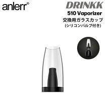 楽天市場】vape バブラーの通販