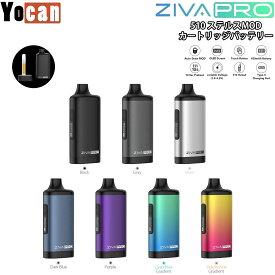 ヴェポライザー Yocan ZIVA PRO cartridge Battery MOD BOX 650mAh ヨーキャン ジーヴァ 510 カートリッジバッテリー ステルス モッド ボックス 510規格 510スレッド VAPE CBD CBDワックス CBDリキッド CBDカートリッジ CBN CBNワックス CBNリキッド 正規品 日本語説明書付き