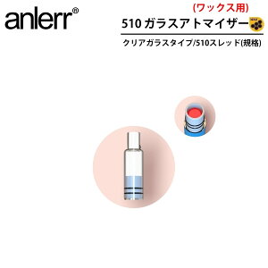 Ag}CU[ anlerr 510 atomizer KXAg}CU[ KX^Cv bNXp WAXp J[gbW CBD CBDbNX CBN CBNbNX CBG CBGbNX 510Xbh 510Ki 510obe[ VAPE xCv dqVA