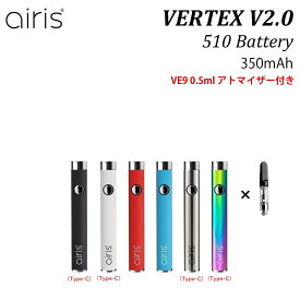 ヴェポライザー Airistech VERTEX v2.0 ペン型 バッテリー アトマイザー付き 510 510スレッド 510規格 VAPE ベイプ CBD CBDワックス CBDリキッド CBDカートリッジ CBN CBNリキッド CBDカートリッジ CBG CBGリキッド リキッド用 リキッド用ヴェポライザー 日本語説明書付き