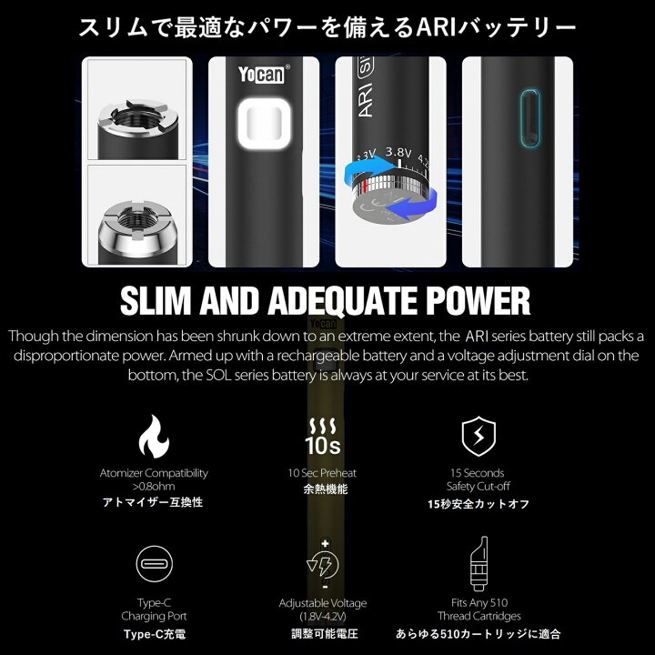 楽天市場】ヴェポライザー Yocan ARI Plus 510 Twist Battery 900mAh 