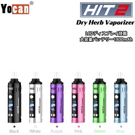 ヴェポライザー Yocan HIT2 1800mAh 大容量バッテリー ドライハーブ用 ハーブ用 vaporizer 加熱式タバコ スターターキット 高機能デバイス ドライハーブ 葉たばこ 乾燥ハーブ ハーブ シャグ 水蒸気タバコ 電子タバコ 電子VAPE VAPE ベイプ 禁煙 禁煙グッズ 日本語説明書付き