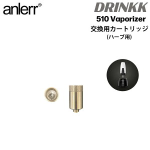 J[gbW anlerr DRINKK 510 n[up Cartridge `o[ hN J[gbWou[ hCn[u t΂ n[u n[u VO t[ VAPE xCv ANZT[ CBD CBDn[u CBN 