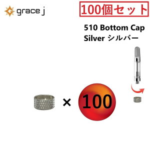 {gLbv Vo[ Ag}CU[ / J[gbW 510 510Ki 510Xbh p Lbv 100Zbg VAPE xCv ANZT[ h~ ׂh~ i (SĂ510Ki/Xbhɑ