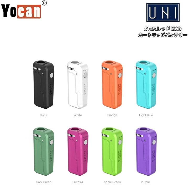 楽天市場】ヴェポライザー Yocan UNI cartridge Battery BOX MOD 
