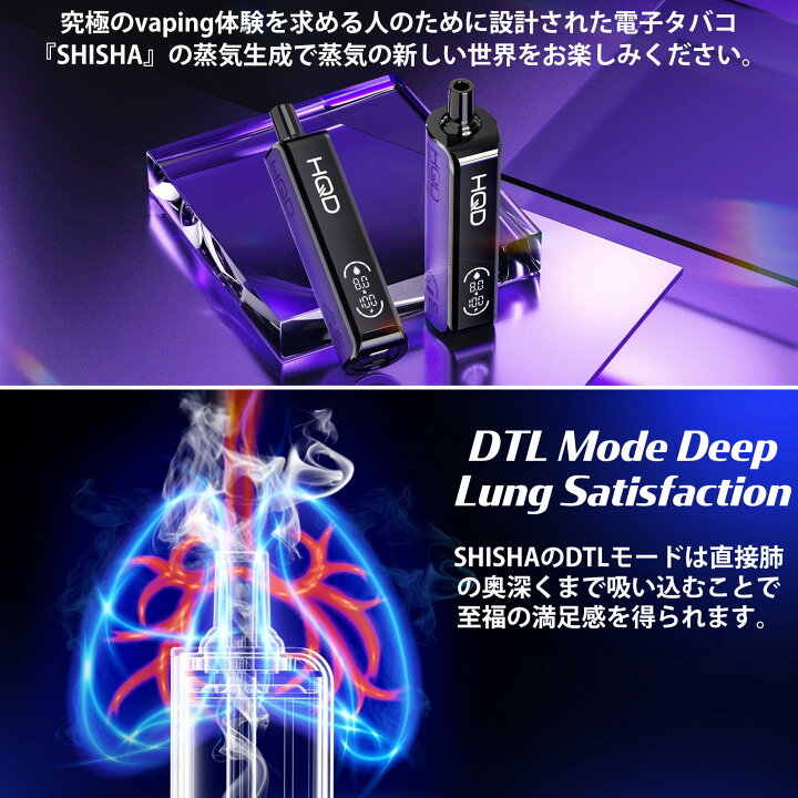 楽天市場】【選べる3本セット】 電子タバコ シーシャ 20000回吸引 電子 