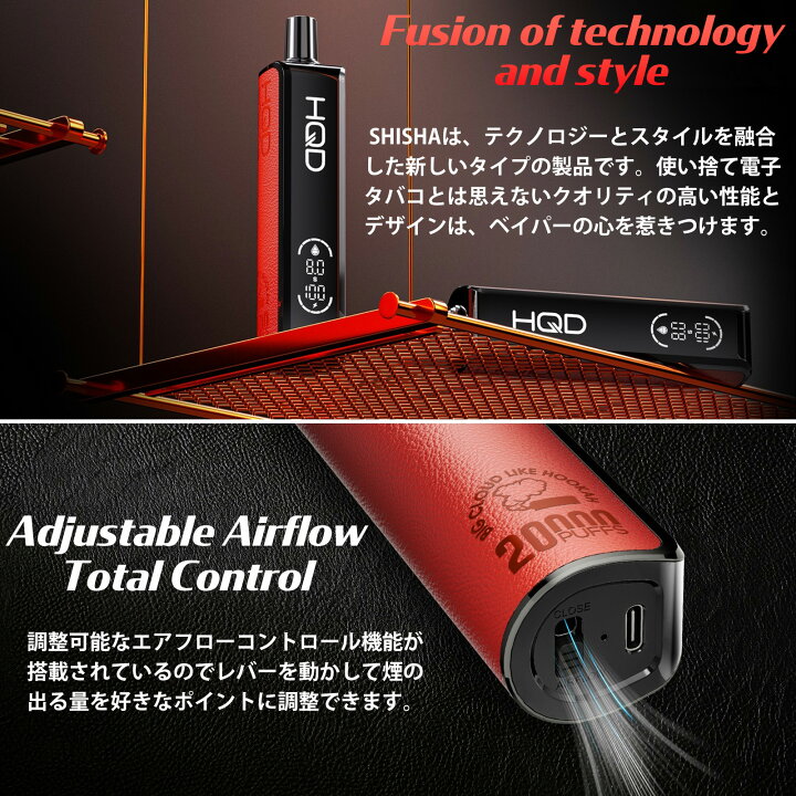 楽天市場】電子タバコ シーシャ 20000回吸引 電子VAPE 水蒸気タバコ 
