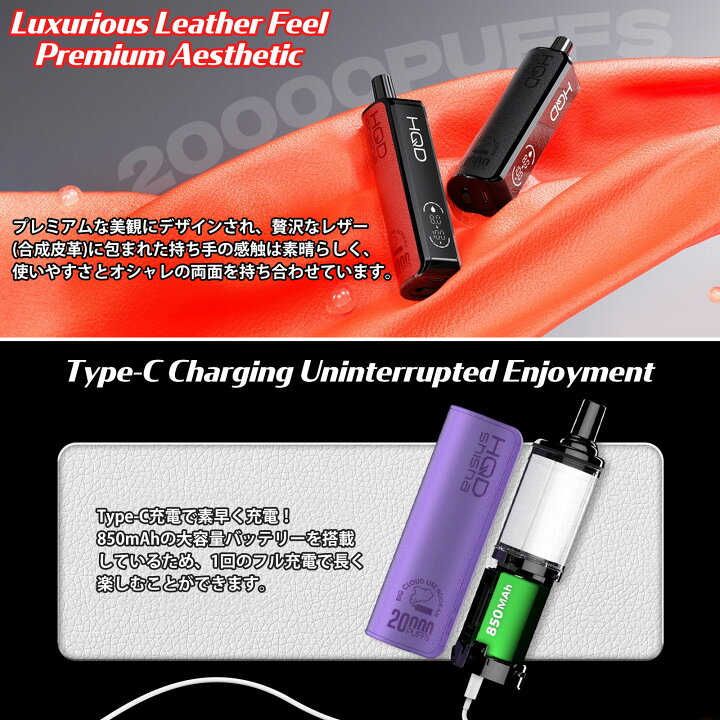 楽天市場】電子タバコ シーシャ 20000回吸引 電子VAPE 水蒸気タバコ 