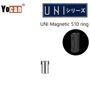 Yocan UNI V[Y 510 Magnetic ring }OlbgO }OlbgA_v^[ ڑO O RC p [L uni unipro uni3.0 F|CU[ J[gbWobe[ 510Ki 510Xb