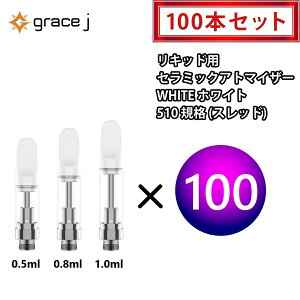 Ag}CU[ GJ4 Z~bNAg}CU[ zCg WHITE LbhpAg}CU[ 510 J[gbW y0.5ml or 0.8ml or 1.0mlzLbhp 1.4 CBd CBN VAPE xCv p y100{Zbgz CBDLbh C