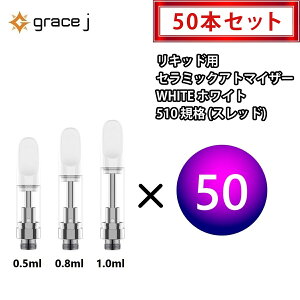 Ag}CU[ GJ4 Z~bNAg}CU[ zCg WHITE LbhpAg}CU[ 510 J[gbW y0.5ml or 0.8ml or 1.0mlz Lbhp 1.4 CBD CBN VAPE xCv p y50{Zbgz CBDLbh C