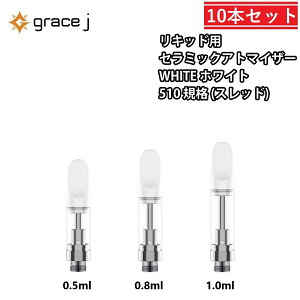 Ag}CU[ GJ4 Z~bNAg}CU[ zCg WHITE LbhpAg}CU[ 510 J[gbW y0.5ml or 0.8ml or 1.0mlz Lbhp 1.4 CBD CBN VAPE xCv p y10{Zbgz CBDLbh C