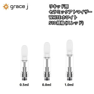 Ag}CU[ GJ4 Z~bNAg}CU[ zCg WHITE LbhpAg}CU[ 510 J[gbW y0.5ml or 0.8ml or 1.0mlz Lbhp 1.4 CBD CBN VAPE xCv p y1{z CBDLbh CBDJ[