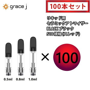 Ag}CU[ GJ4 Z~bNAg}CU[ ubN BLACK LbhpAg}CU[ 510 J[gbW y0.5ml or 0.8ml or 1.0mlz Lbhp 1.4 CBD CBN VAPE xCv p y100{Zbgz CBDLbh 