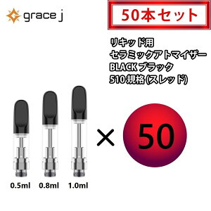 Ag}CU[ GJ4 Z~bNAg}CU[ ubN BLACK LbhpAg}CU[ 510 J[gbW y0.5ml or 0.8ml or 1.0mlz Lbhp 1.4 CBD CBN VAPE xCv p y50{Zbgz CBDLbh C