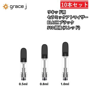 Ag}CU[ GJ4 Z~bNAg}CU[ ubN BLACK LbhpAg}CU[ 510 J[gbW y0.5ml or 0.8ml or 1.0mlz Lbhp 1.4 CBD CBN VAPE xCv p y10{Zbgz CBDLbh C