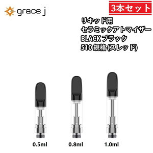 Ag}CU[ GJ4 Z~bNAg}CU[ ubN BLACK LbhpAg}CU[ 510 J[gbW y0.5ml or 0.8ml or 1.0mlz Lbhp 1.4 CBD CBN VAPE xCv p y3{Zbgz CBDLbh CB