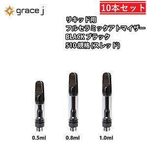 Ag}CU[ GJ3 tZ~bN ubN LbhpAg}CU[ tZ~bNAg}CU[ 510 J[gbW y0.5ml or 0.8ml or 1.0mlz Lbhp 1.4 CBD CBN VAPE xCv p ĝ g