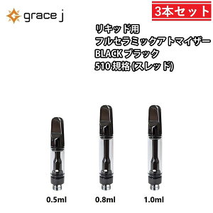 Ag}CU[ GJ3 tZ~bN ubN LbhpAg}CU[ tZ~bNAg}CU[ 510 J[gbW y0.5ml or 0.8ml or 1.0mlz Lbhp 1.4 CBD CBN VAPE xCv p ĝ g