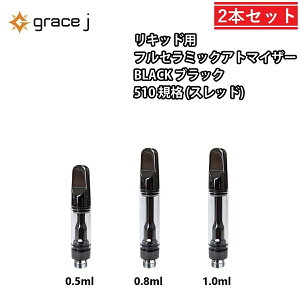 Ag}CU[ GJ3 tZ~bN ubN LbhpAg}CU[ tZ~bNAg}CU[ 510 J[gbW y0.5ml or 0.8ml or 1.0mlz Lbhp 1.4 CBD CBN VAPE xCv p ĝ g