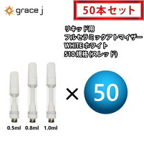 楽天市場】510 アトマイザー 100本の通販