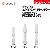 楽天市場】vape アトマイザー セラミックの通販