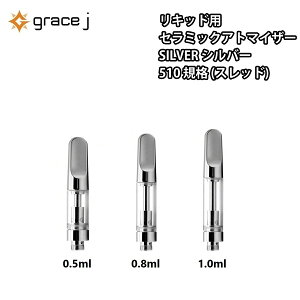 Ag}CU[ GJ1 Vo[ Z~bN LbhpAg}CU[ SILVERAg}CU[ 510 J[gbW y0.5ml or 0.8ml or 1.0mlz Lbhp 1.4 CBD CBN VAPE xCv p y1{z CBDLbh CBDJ[