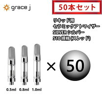楽天市場】510 アトマイザー 100本の通販