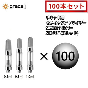 Ag}CU[ GJ1 Vo[ Z~bN LbhpAg}CU[ SILVERAg}CU[ 510 J[gbW y0.5ml or 0.8ml or 1.0mlz Lbhp 1.4 CBD CBN VAPE xCv p y100{Zbgz CBDLbh