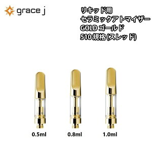 Ag}CU[ GJ2 S[h Z~bN LbhpAg}CU[ GOLDAg}CU[ 510 J[gbWy0.5ml or 0.8ml or 1.0mlz Lbhp 1.4 CBD CBN VAPE xCv p y1{z CBDLbh CBDJ[g