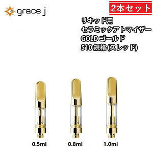 Ag}CU[ GJ2 S[h Z~bN LbhpAg}CU[ GOLDAg}CU[ 510 J[gbW y0.5ml or 0.8ml or 1.0mlz Lbhp 1.4 CBD CBN VAPE xCv p y2{Zbgz CBDLbh CBD