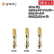 楽天市場】old gold vapeの通販