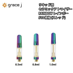 Ag}CU[ GJ9 C{[ Z~bN LbhpAg}CU[ RAINBOWAg}CU[ 510 J[gbWy0.5ml or 0.8ml or 1.0mlz Lbhp 1.4 CBD CBN VAPE xCv p y1{z CBDLbh CBDJ