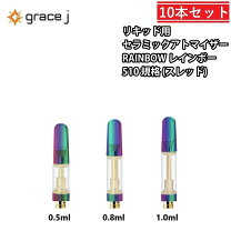 楽天市場】vape レインボーの通販