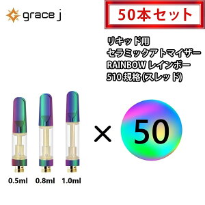 Ag}CU[ GJ9 C{[ Z~bN LbhpAg}CU[ RAINBOWAg}CU[ 510 J[gbWy0.5ml or 0.8ml or 1.0mlz Lbhp 1.4 CBD CBN VAPE xCv p y50{Zbgz CBDLb