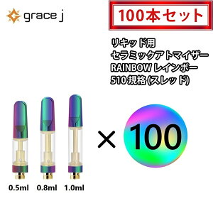 Ag}CU[ GJ9 C{[ Z~bN LbhpAg}CU[ RAINBOWAg}CU[ 510 J[gbWy0.5ml or 0.8ml or 1.0mlz Lbhp 1.4 CBD CBN VAPE xCv p y100{Zbgz CBDLb