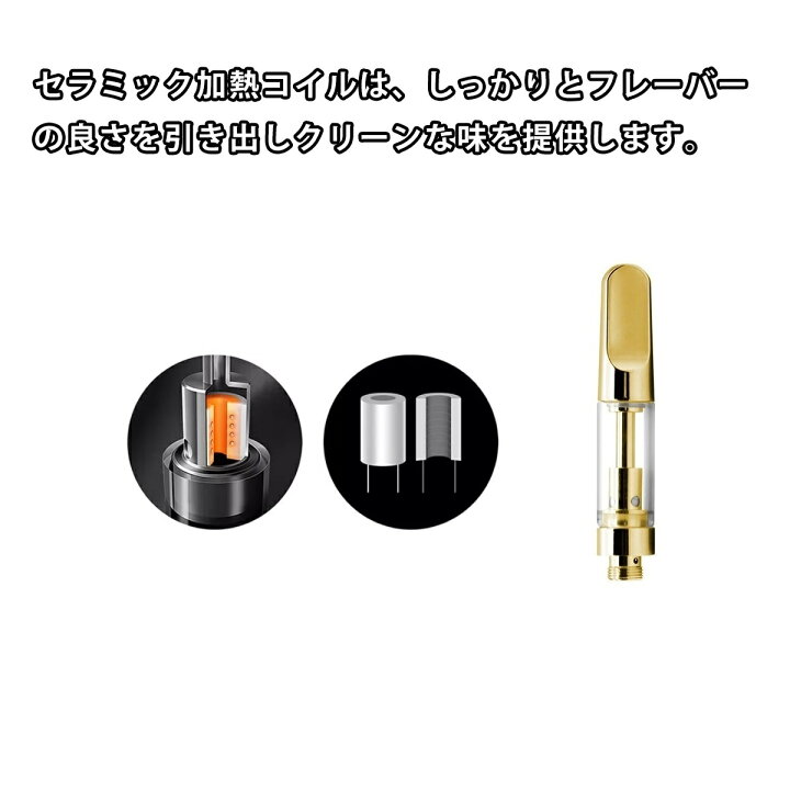 楽天市場】アトマイザー GJ2 ゴールド セラミック リキッド用 