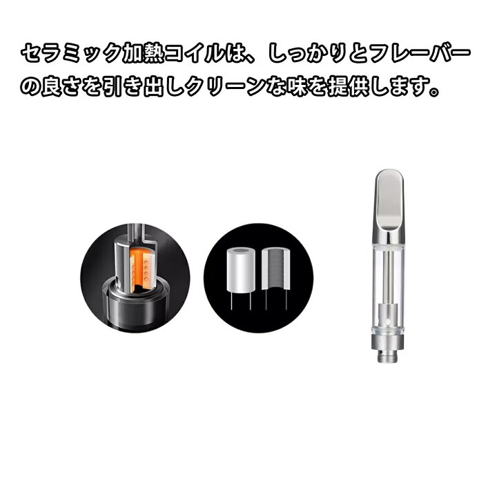 楽天市場】アトマイザー GJ1 シルバー セラミック リキッド用 