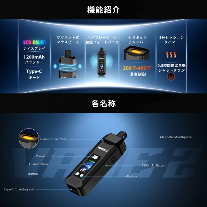 楽天市場】ヴェポライザー Yocan VANE2 1200mAh 大容量バッテリー 