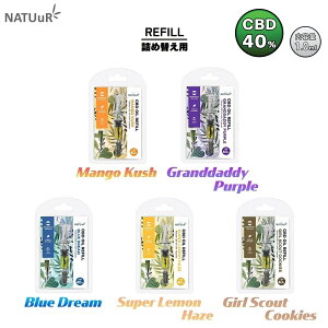CBD J[gbW NATUuR i`[ Zx Lbh CBD 40% OIL REFILL 1.0ml lߑւp VAPE xCv Lbhp wvIC Tvg I[KjbN sA JirWI[ JirmCh H
